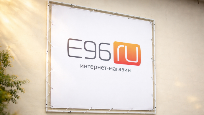 Баннер с люверсами
